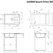Кухонная мойка Ulgran Quartz Prima 760-01 Жасмин-2