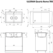 Кухонная мойка Ulgran Quartz Ruma 780-04 Платина-2