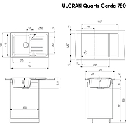 Кухонная мойка Ulgran Quartz Gerda 780-01 Жасмин-3