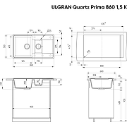 Кухонная мойка Ulgran Quartz Prima 860 1,5 K-07 Уголь-3