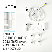 Электрический полотенцесушитель Comfysan Alto EC-2 120x10 013318 Белый матовый-1