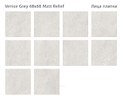 Керамогранит Staro Relief Venice Grey Matt С0005654  60х60 см-1