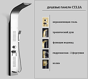 Душевая панель Ceruttispa Celia CT10403 с гидромассажем Хром-3