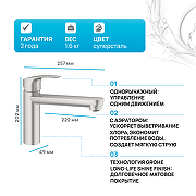 Смеситель для кухни Grohe Via 30464DC0 Суперсталь-5