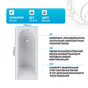 Акриловая ванна AM.PM Spirit 170x70 без гидромассажа-1