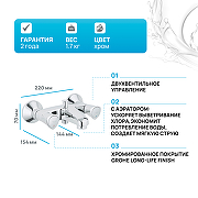 Смеситель для ванны Grohe Costa S 25483001 Хром-1