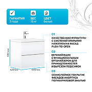 Тумба под раковину AM.PM Gem 60 2 M90FHX06022WG подвесная Белая-1