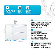 Тумба под раковину AM.PM Gem 75 2 M90FHX07522WG подвесная Белая-1