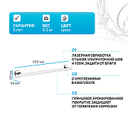 Полотенцедержатель AM.PM Gem A90346400 Хром-1