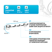 Вешалка для полотенец AM.PM Gem A9035900 Хром-1