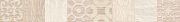 Керамический бордюр Laparet Platan бежевый 46-03-11-429-0 40х4,7 см