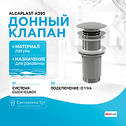 Донный клапан Alcaplast A395 Хром