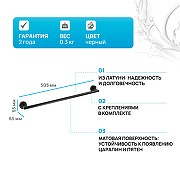 Полотенцедержатель Bemeta Dark 104204020 Черный-1