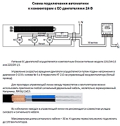 Внутрипольный конвектор Techno Vent KVZV 350-120-1800 без решетки-7