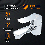 Смеситель для раковины Orange Dia M45-021cr Хром-5