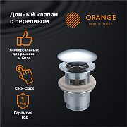 Донный клапан Orange X1-004cr Хром-1