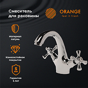 Смеситель для раковины Orange Classic Pro M72-021cr Хром-5