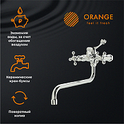 Смеситель для ванны Orange Classic Pro M72-222cr универсальный Хром-5