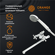 Смеситель для ванны Orange Classic M M71-211cr универсальный Хром-4