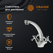Смеситель для раковины Orange Classic M M71-011cr Хром-5