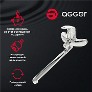 Смеситель для ванны Agger Glad A1521100 универсальный Хром-5