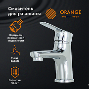 Смеситель для раковины Orange Sofi M43-021cr Хром-5
