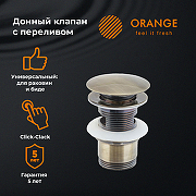 Донный клапан Orange X1-004br Бронза-1