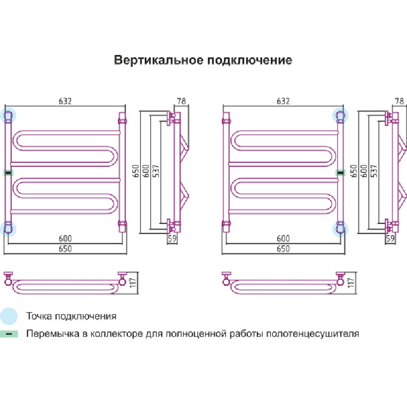 Вертикальное подключение. Водяной полотенцесушитель Сунержа Элегия 600x400. Водяной полотенцесушитель Сунержа Элегия 600x500 БП. Водяной полотенцесушитель Сунержа Элегия 600x600. Полотенцесушитель водяной Сунержа 600х600.