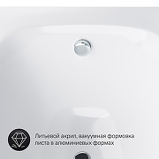 Акриловая ванна AM.PM Sensation 170x75 без гидромассажа-9