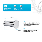 Крючок для полотенец Hansgrohe Logis Universal 41711000 Хром-1