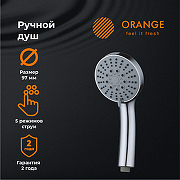 Ручной душ Orange O-Shower OS05 Хром-6