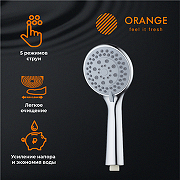 Душевой гарнитур Orange O-Shower OS011 Хром-11