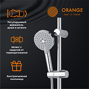 Душевой гарнитур Orange O-Shower OS032 Хром-9