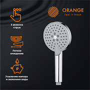 Душевой гарнитур Orange O-Shower OS032 Хром-10