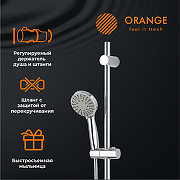 Душевой гарнитур Orange O-Shower OS053 Хром-11