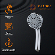 Душевой гарнитур Orange O-Shower OS053 Хром-12