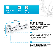 Смеситель для душа Grohe Grohtherm 800 34558000 с термостатом Хром-1