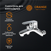 Смеситель для ванны Orange Sonic M08-100cr Хром-4