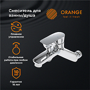 Смеситель для ванны Orange Mari M07-100cr Хром-4