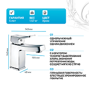 Смеситель для раковины WasserKRAFT Aller 1063 Хром-1