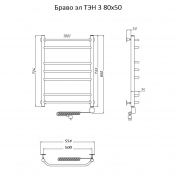Электрический полотенцесушитель Тругор Браво 3 элТЭН 80x50 Хром-1