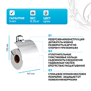 Держатель туалетной бумаги WasserKRAFT Oder K-3025 с крышкой Хром-1