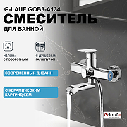 Смеситель для ванны G-Lauf GOB3-A134 Хром
