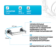 Держатель туалетной бумаги WasserKRAFT Donau K-9422 Хром-1