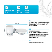 Стакан для зубных щеток с мыльницей WasserKRAFT Aller K-1126C Хром-1