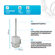 Ершик для унитаза WasserKRAFT Leine K-5027 Хром-1