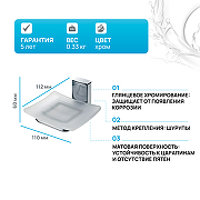 Мыльница WasserKRAFT Leine K-5029 Хром-1