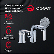 Смеситель для ванны Agger A3333300 Хром-6
